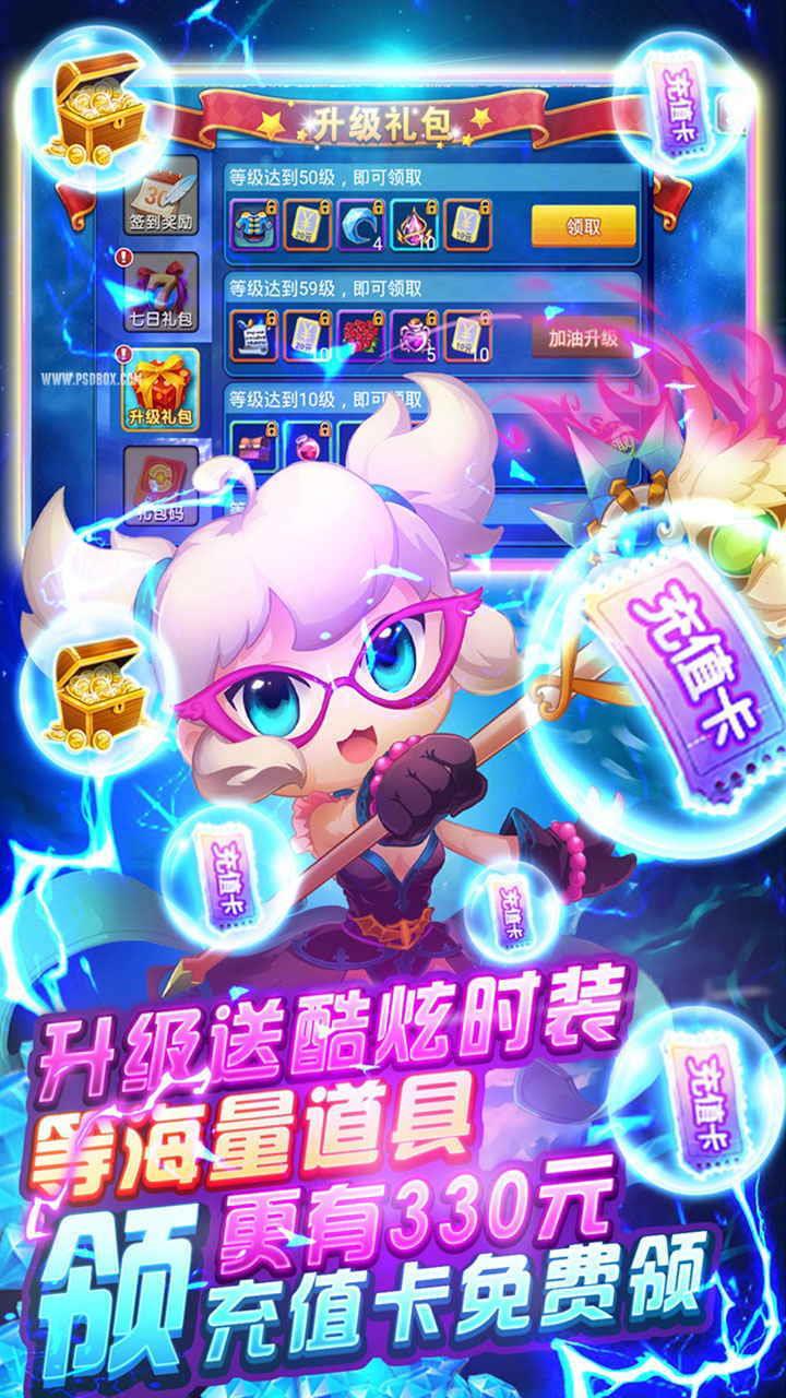 梦幻仙境BT版