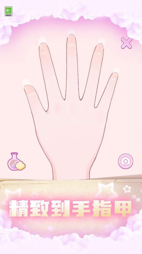 变装小仙女  v2.0.0图1