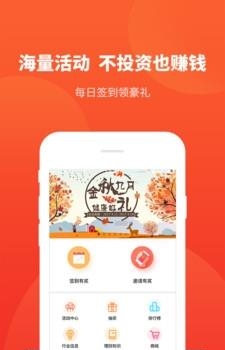 和云筹  v4.3.2图2