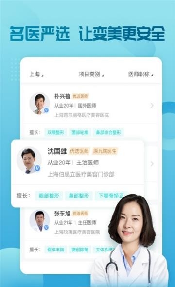 爱丽