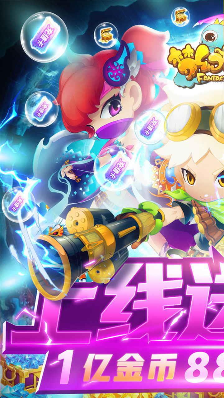 梦幻仙境BT版  v1.0.0图1