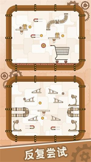 脑洞挑战大师  v1.0.1图3
