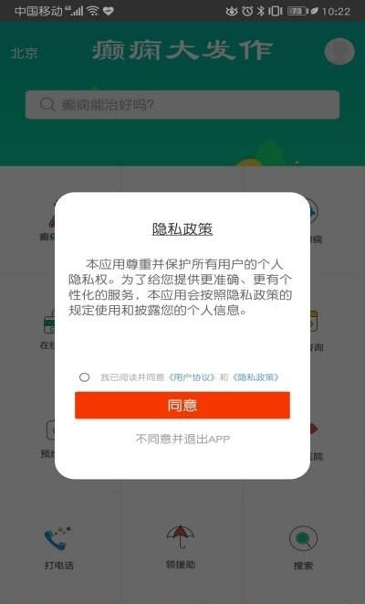 癫痫大发作
