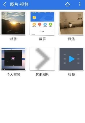 超卓文管  v3.1.7图2