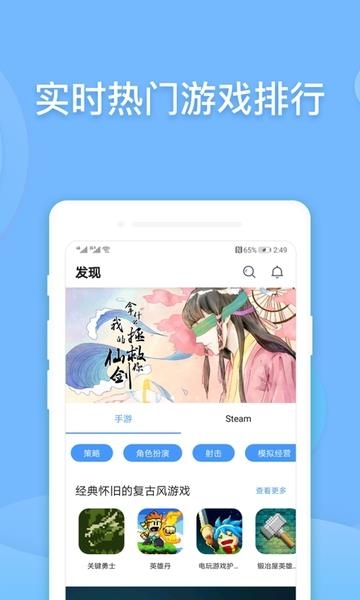 偷星猫  v1.0.8图2