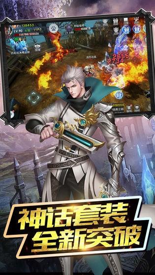 暗黑雷神九游版