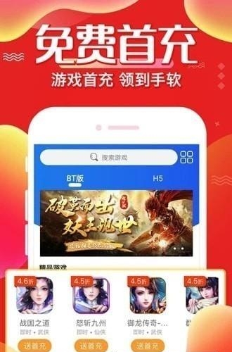 冷狐宝盒  v2.20图2