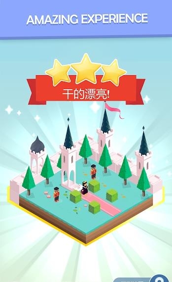 多彩世界  v1.2.2图4