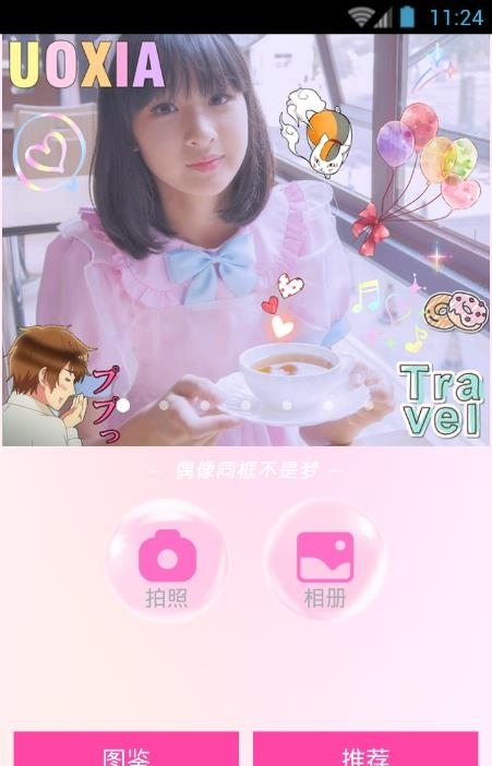 闪卡相机手机版  v2.8图3