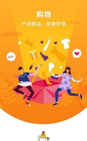 多福商城  v1.1.2图3