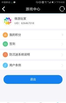 连连小