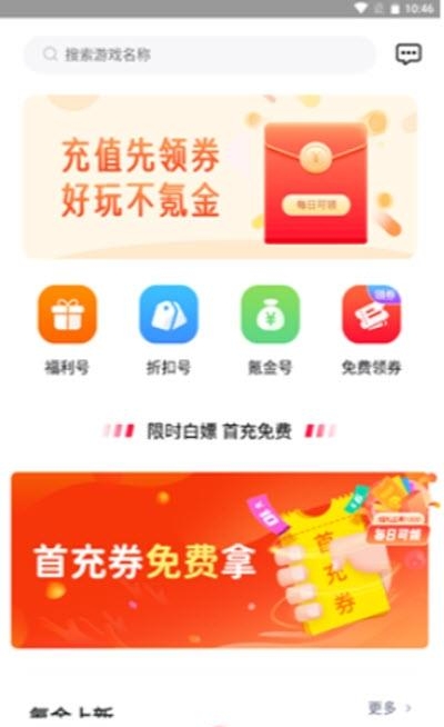 提灯密令助手