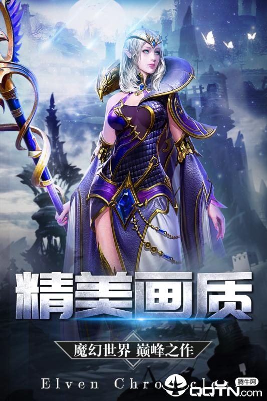 魔界精灵  v1.0图1