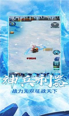 打金单职业冰雪版  v2.0图3