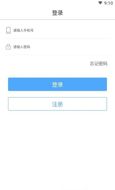 华医卫仕医生版  v1.2.1图2
