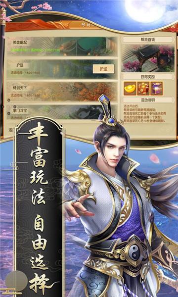 斗帝乾坤bt版  v1.0.8图4