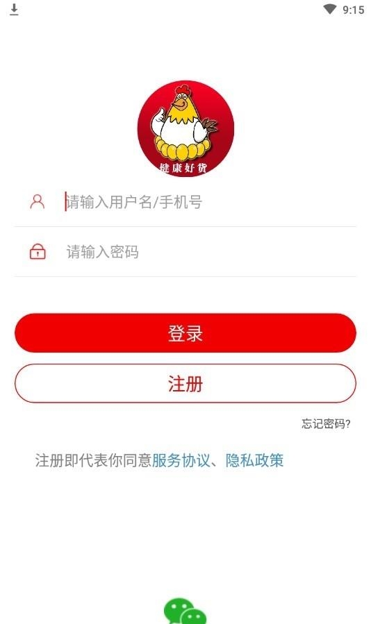 多福商城  v1.1.2图2