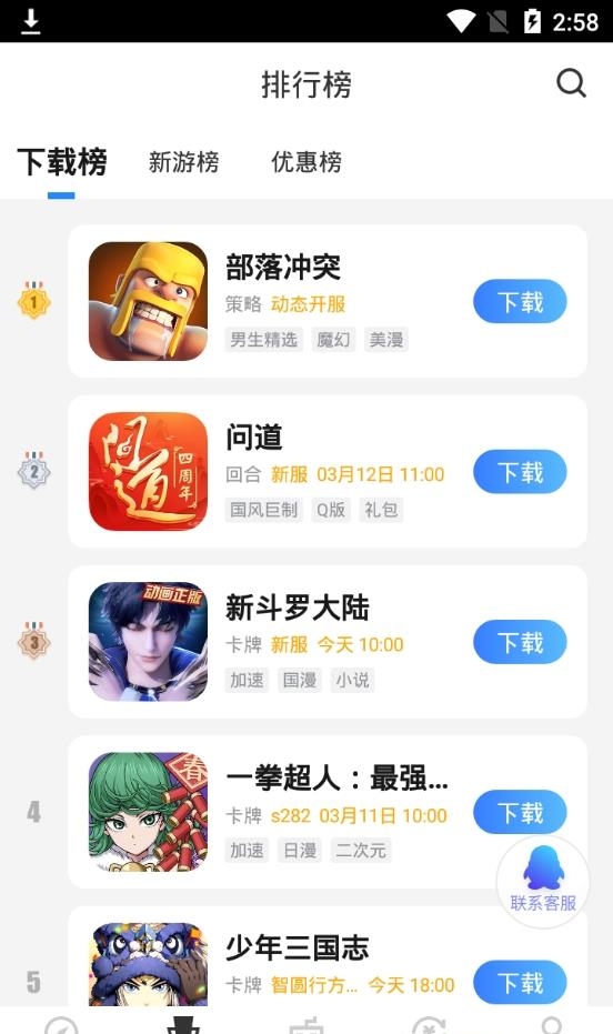 果盘