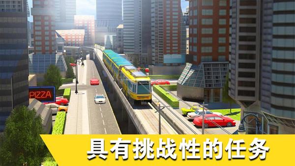 真实城市火车驾驶  v1.0图1