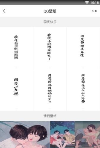 小妖精空间美化