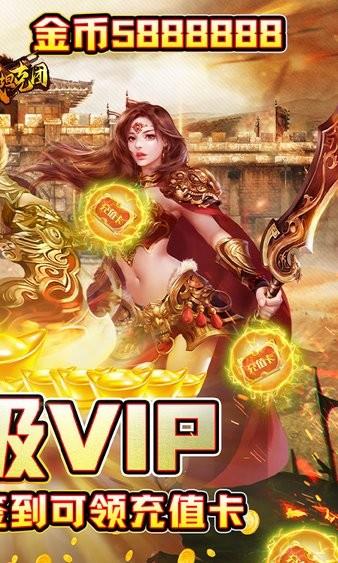 金战坦克团  v1.0.178图1