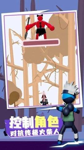 火柴人传送大师  v0.0.34图3