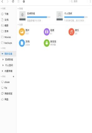 超卓文管  v3.1.7图4