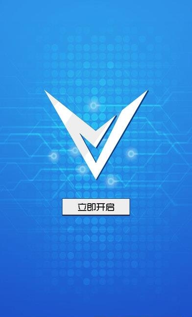 骑士盒子  v7.3.9图3