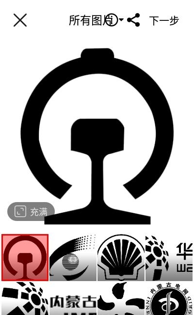 素码马赛克