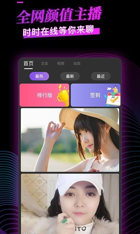 积木直播  v1.0.0图2