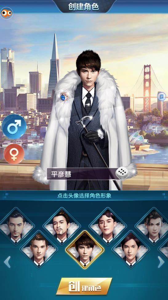 模拟富豪人生  v1.0.0图1