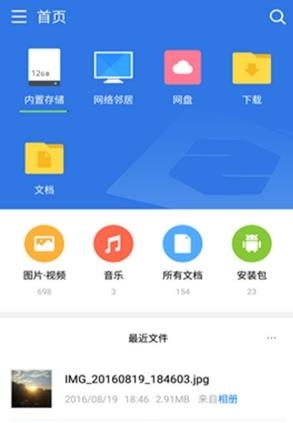 超卓文管