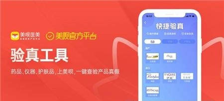 美呗医美平台  v10.7.60图5
