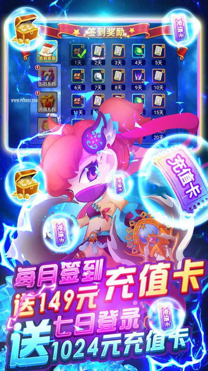 梦幻仙境BT版  v1.0.0图3