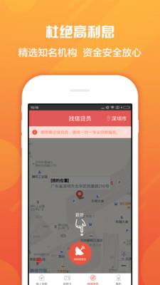 借花花钱包  v2.2.1图2