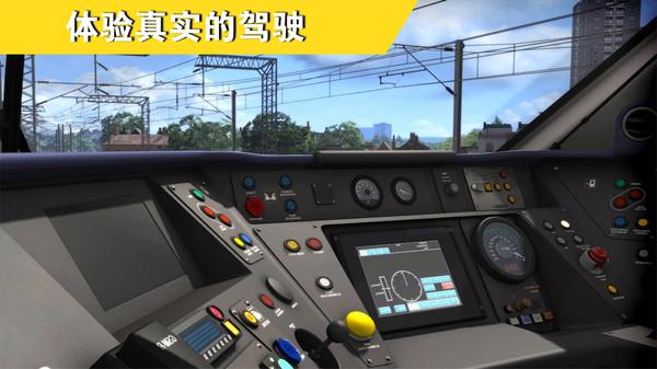 真实城市火车驾驶  v1.0图3