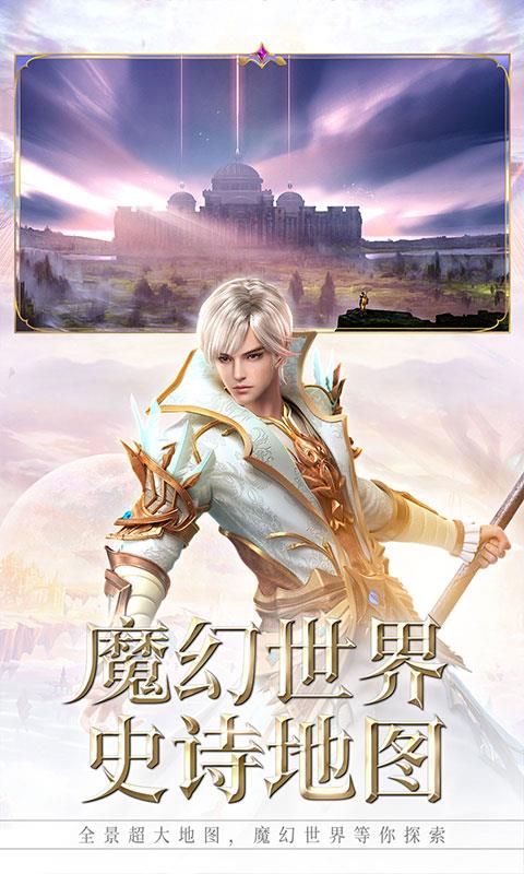 暗黑世界九游版  v1.0.2图3
