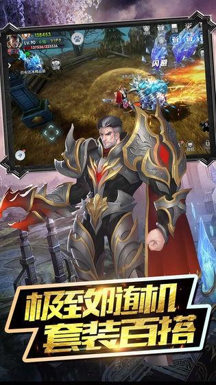暗黑雷神九游版  v1.0图2