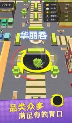 黑洞吞噬大暴走  v1.0图3