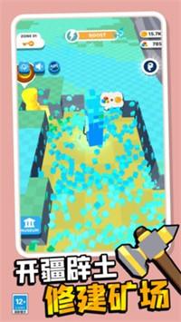 异星矿场  v1.0.1图3