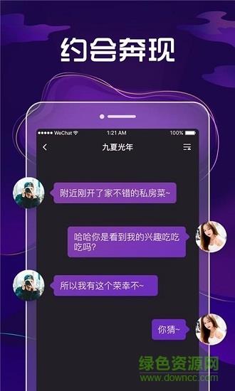 九号公园