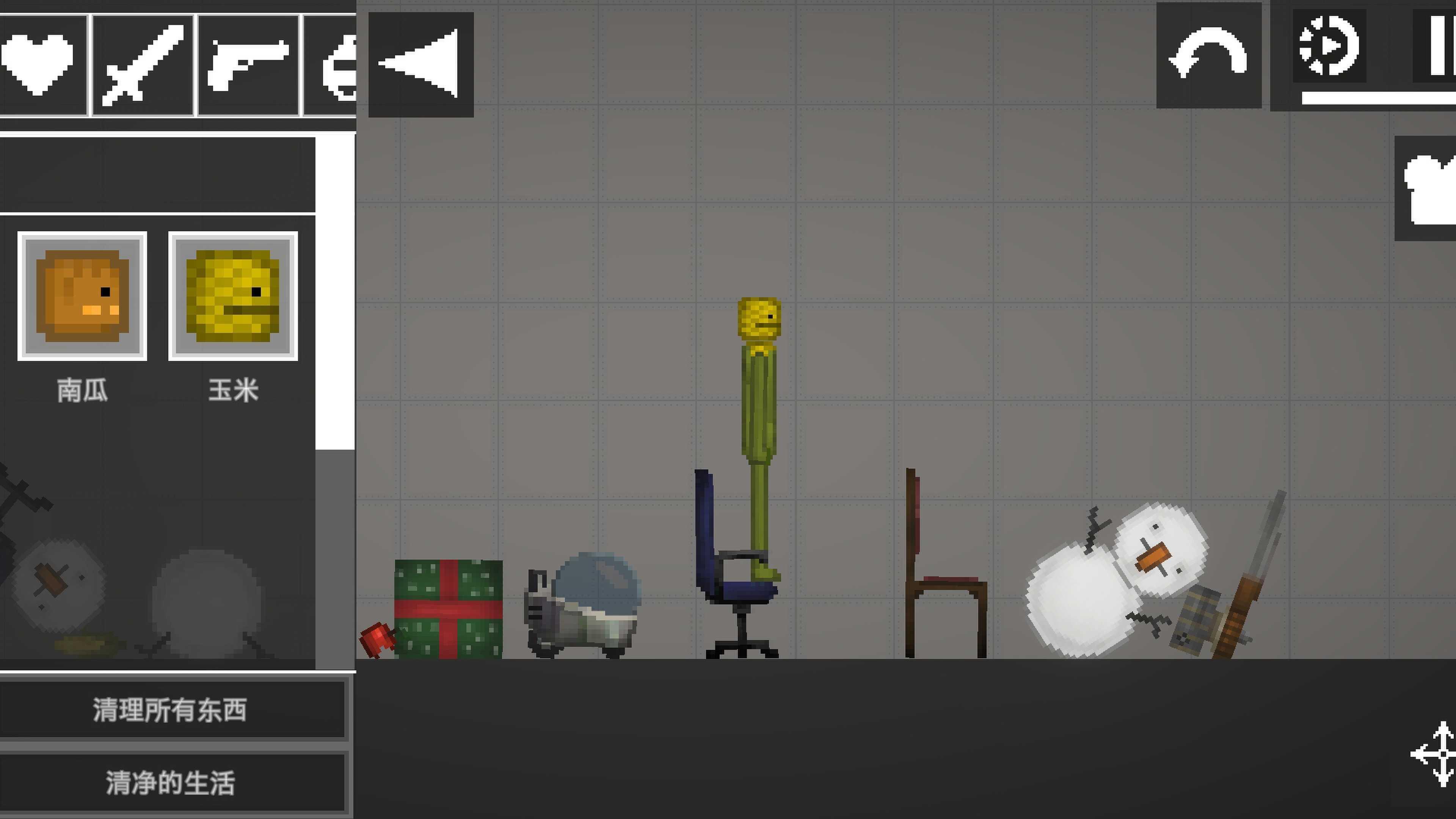 疯狂世界盒子  v1.0图2