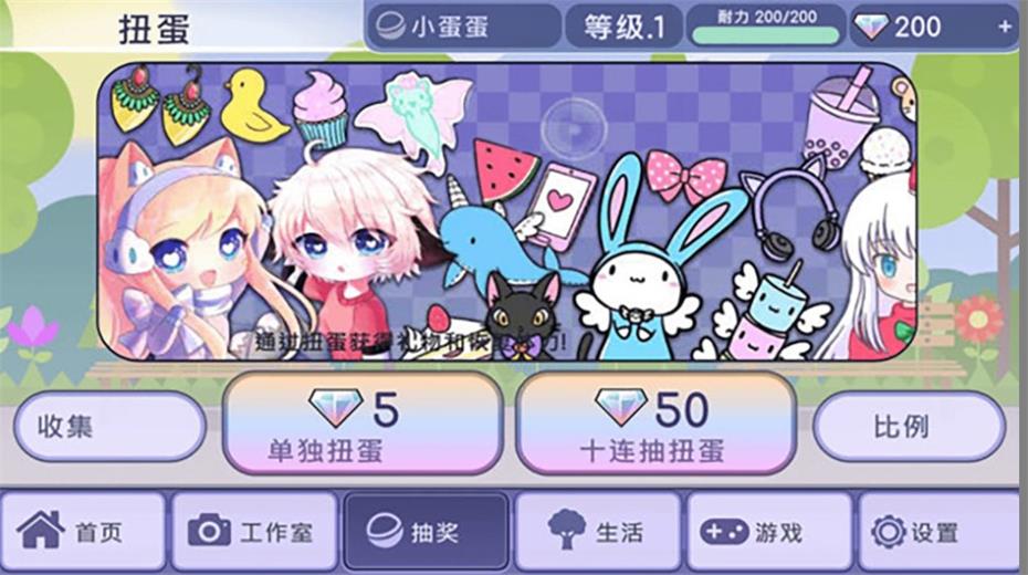 美妆公主聚会  v1.0.2图2