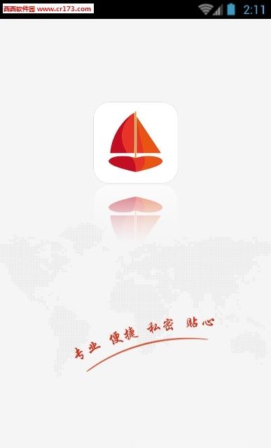 方舟健康  v1.0.0图4