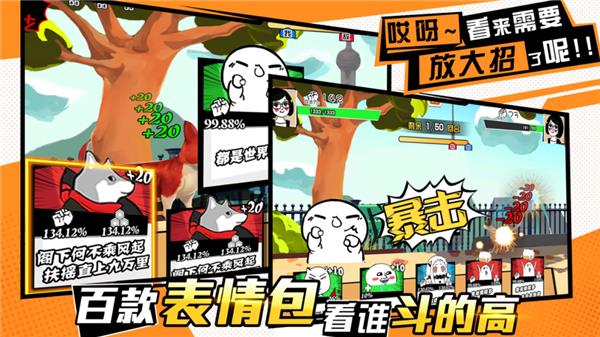 宠物天团  v0.4.6图1