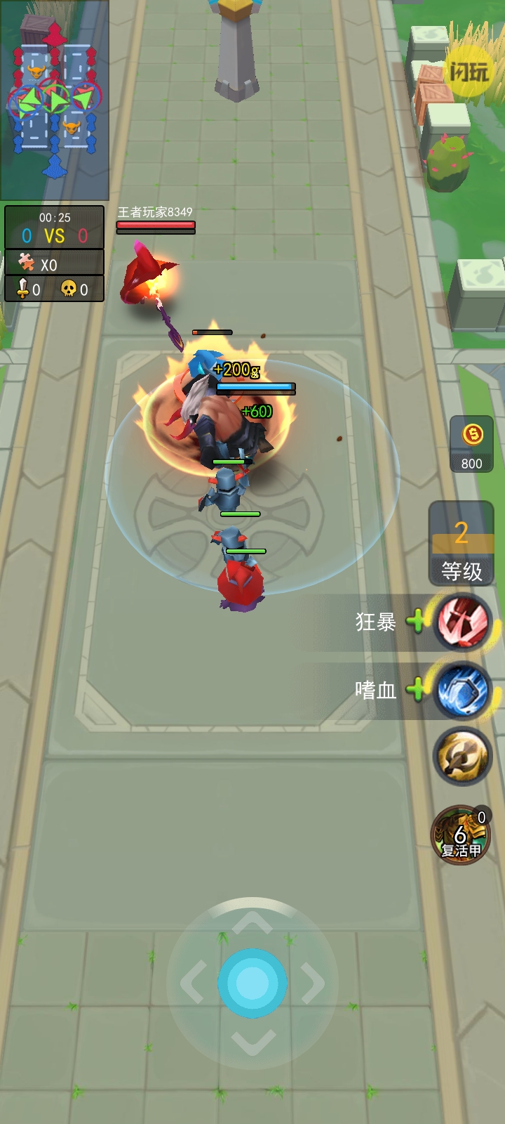 勇者的荣耀  v1.0.2图3