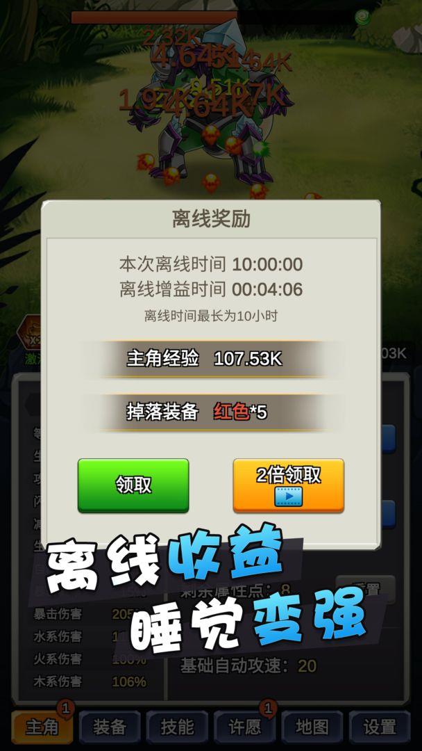 某不稳定的气功波  v2.0.1图1