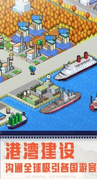 开罗港口物语汉化版  v1.0图3