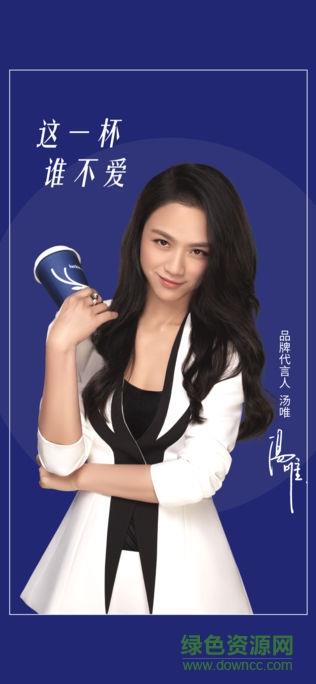 瑞幸咖啡  v5.0.60图4