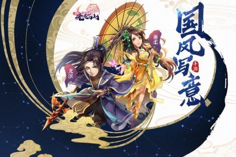 老虎下山  v1.6.2图2